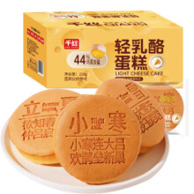 千丝 轻乳酪蛋糕250g