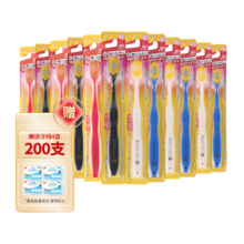 健牙刷 成人宽头54孔高密植毛 10支+牙线4盒
