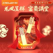 Teclast 台电 U盘新款龙年纪念版龙凤u盘高端礼品套装定制刻字logo中国风
