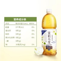 SUNTORY 三得利 无糖乌龙茶900ml*6瓶 多口味可选