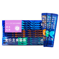 蓝氏 全价主食猫条16g*36