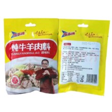 指天阔 炖牛羊料 5g*5包