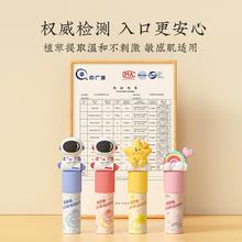 英格翰 儿童唇膏秋冬防干裂润唇膏冬天必备