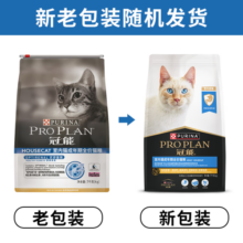 冠能猫粮室内成猫全价猫粮 预防毛球 益肾配方 室内成猫粮7kg