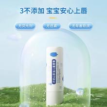 10.9 子初儿童唇膏保湿滋润2支