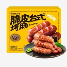 网易严选 脆皮台式烤肠 原味1斤