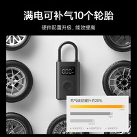MIJIA 米家 小米车载充气泵汽车用打气筒迷你便携式轮胎打气泵充气宝2