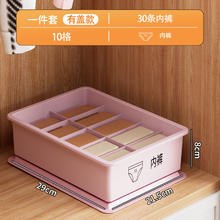 ZILUOLUO 内裤收纳盒 怀柔粉 一盖+贴纸