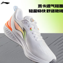 LI-NING 李宁 赤兔7 跑步鞋 ARPU003