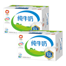 伊利 纯牛奶250ml*16盒/礼盒装*2提 全脂营养早餐搭档 过年送礼