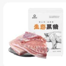 12月20日0点、限量2000件:鲁南顺发沂蒙山黑猪去皮大五花肉 4斤 慢养360天 源头直发