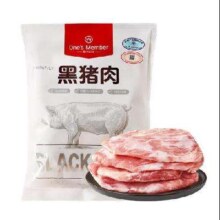 1号会员店 黑猪雪花松板肉 1.2kg*2件