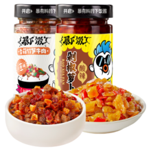 88会员：吉香居 暴下饭川香味牛肉酱剁椒萝卜200g*4瓶