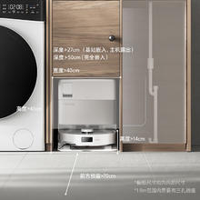 以旧换新补贴：Roborock 石头 P10S Pro系列 A1160RR 扫拖一体机 上下水版