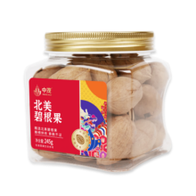 中茂 碧根果245g罐装 奶油味 特大颗粒 壳薄