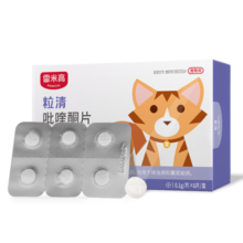 雷米高（RAMICAL）狗狗宠物驱虫药体内驱虫药中大型犬打虫药吡喹酮6片/盒