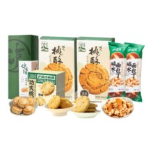 泸溪河 桃酥经典功夫桃酥*任选3件