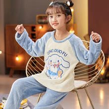 温小影 HELLO YING 女童家居服法兰绒睡衣套装秋冬季加厚款儿童女孩可爱卡通图案