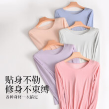 南极人秋衣女套装（单套上衣+裤子-樱花粉）