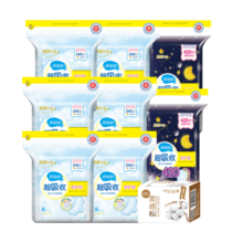 倍舒特医护级棉柔日夜用卫生巾50片 240mm24片+420mm6片+护垫155mm20片