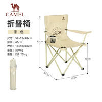 CAMELCROWN 户外露营钓鱼凳美术生写生月亮椅折叠椅子轻便 A1W3HD102-2米白