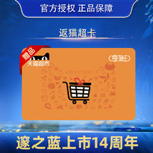 88VIP会员：YANGHE 洋河 蓝色经典 邃之蓝 42%vol 浓香型白酒