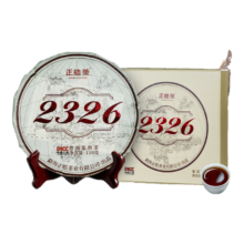 PLUS：正皓茶 2326普洱茶熟茶 云南勐海乔木大树茶叶 口粮茶饼茶 150g