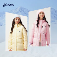 PLUS会员、17日0点：asics亚瑟士童装女童 三防中长款羽绒服