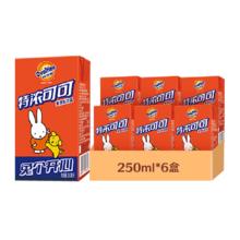 88VIP会员：Ovaltine 阿华田 特浓可可 麦芽乳饮品