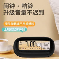 EARISE 雅兰仕 闹钟起床柔光夜灯儿童卧室多功能床头智能时钟 黑色不配电池