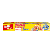 佳能 Glad 手撕保鲜膜25米 一次性免刀撕点断食品 30cm盒装 PW25M