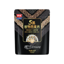 西麦5黑混合谷物燕麦片520g 冲饮谷物代餐即食营养早餐无额外添加蔗糖