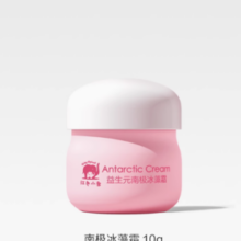 Baby elephant  红色小象 南极冰藻面霜 10g*1瓶