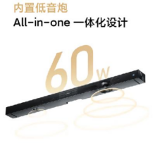 再降价、新品发售、PLUS会员：小米电视音响2.1 回音壁 影院低音炮 家庭影院音箱 蓝牙音响 NFC快速配对