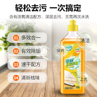 芊洁净 地板清洁剂 家用地板瓷砖专用清洁剂 500ml 强力去渍 增亮抛光
