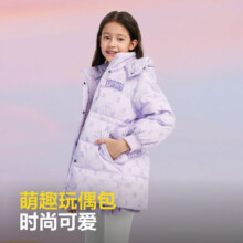 再降价：波司登 儿童羽绒服90绒女童连帽5A抗菌 多色可选