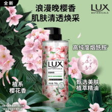 力士植萃沐浴露 香味持久 植物精油沙龙香氛 温和配方【主推】 樱花750g