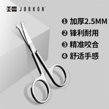 JIANGONG 尖工 B-01 男士鼻毛修剪器 单只装