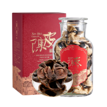 PLUS会员：杰盈 新会陈皮250克玻璃瓶装十五年广东新会天马陈皮茶送长辈年货礼物
