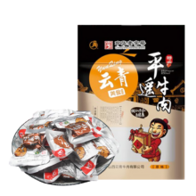 云青 平遥牛肉一口香 98g 牛肉粒熟食 山西特产 中华老字号