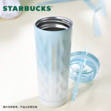 20点！STARBUCKS 星巴克 冰蓝芭蕾系列 不锈钢吸管杯 355ml 渐变款