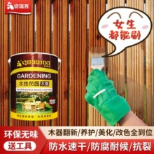 切瑞西户外水性木器漆木蜡油木地板旧家具翻新改色清漆防腐木油漆抛光蜡 透明色 16kg