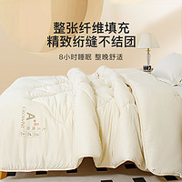 DATE CROWN 皇冠 大豆纤维被子空调被110*150cm午睡被/约0.7斤