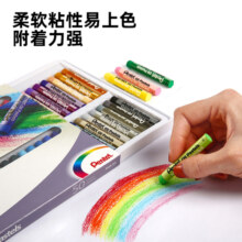 派通（Pentel）油画棒彩色蜡笔 儿童学生美术涂鸦绘画可水洗不易脏手 PHN-16U 16色/盒
