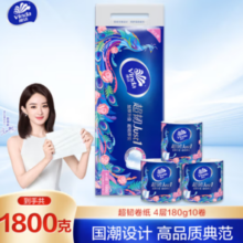 Vinda 维达 超韧系列 卷纸 4层180g10卷