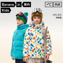 Bananain 蕉内 热皮502++儿童面包轻羽绒服
