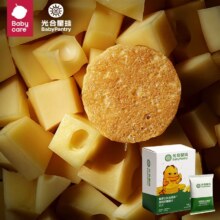 光合星球babycare 儿童零食 奶酪脆片酥 高蛋白 原味30g