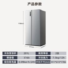 百亿补贴：Ronshen 容声 535升对开门双开门大容量变频风冷无霜家用净味节能电冰箱
