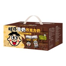 聚划算百亿补贴：旺旺 旺仔巧克力牛奶 145ml*12罐礼盒
