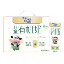 再降价:蒙牛未来星 儿童有机牛奶190ml*12 学生营养 原生有机 礼盒装